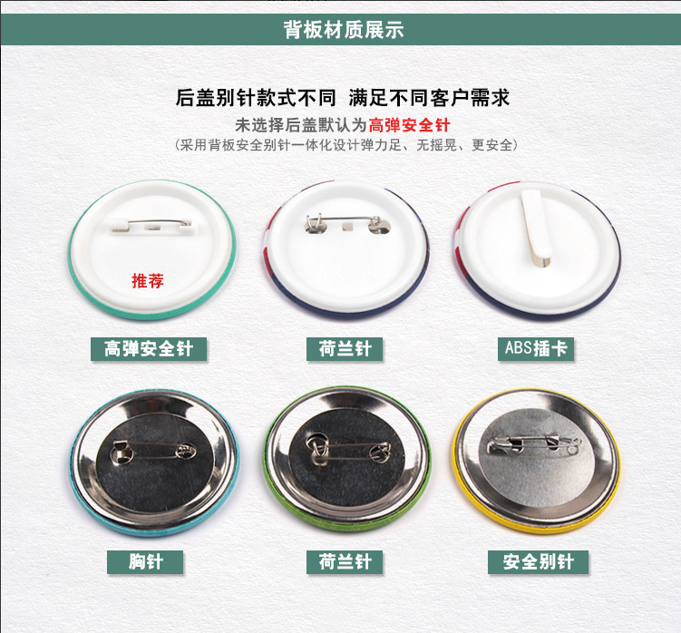 Electric Automatic Button Making Machine Model ABM1000. High speed, high volume production in 30 different sizes!